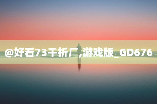 游戏 第4页