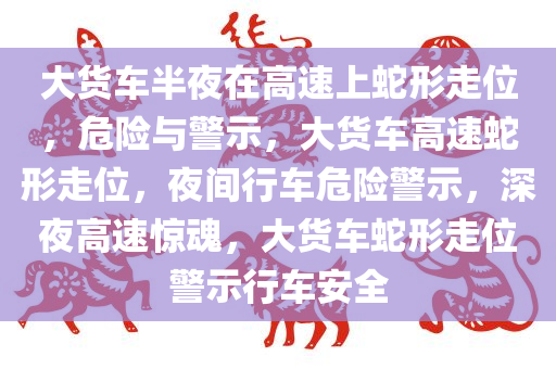yangjisheng 第20页