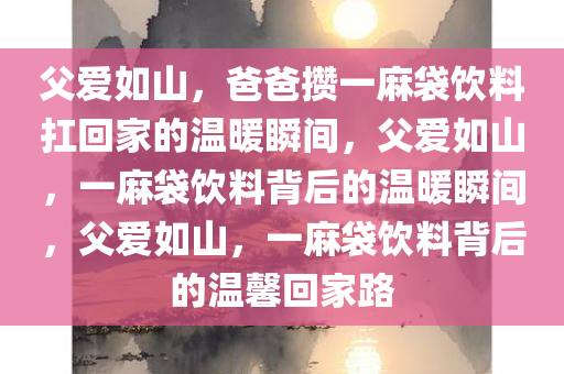 guozhejia 第19页