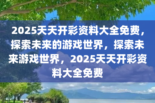 liwenzhen 第18页
