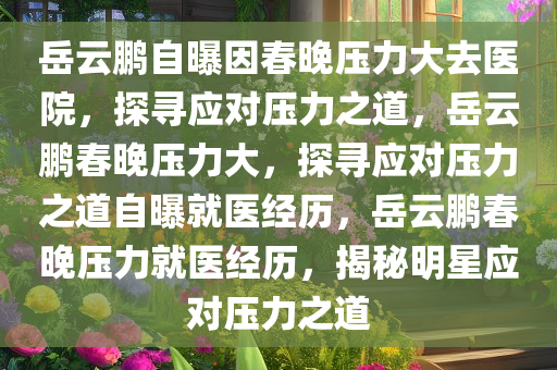 caiyahui 第16页