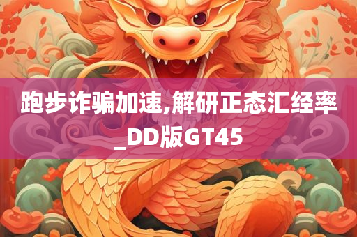 ruyue 第106页