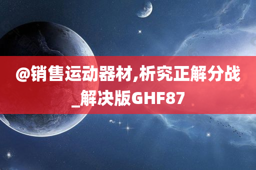 guozhejia 第106页