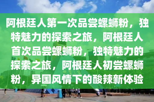 yangxinhong 第16页