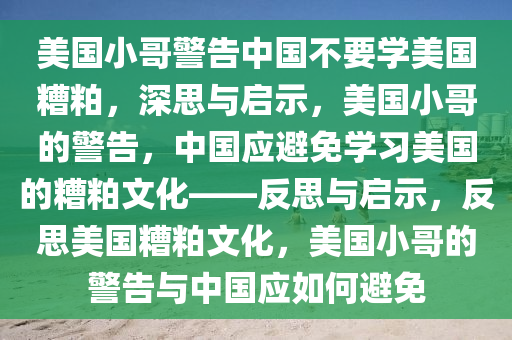linyixia 第20页
