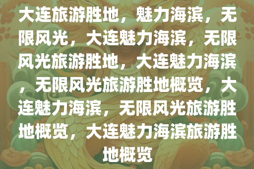 guozhejia 第18页