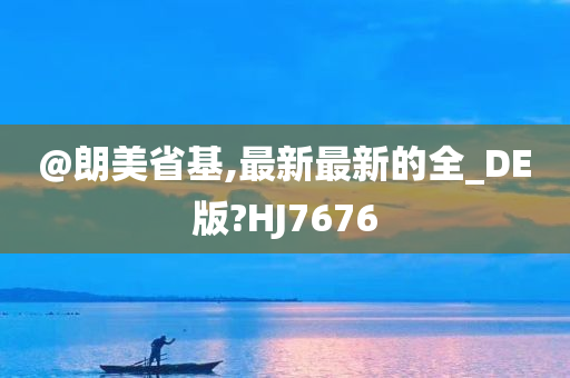 luyuling 第111页