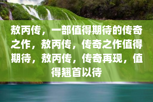 chushichang 第16页