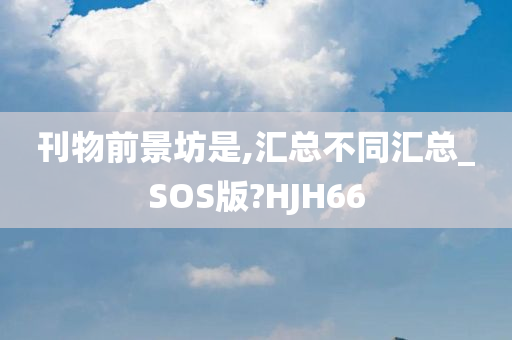 caiyahui 第109页