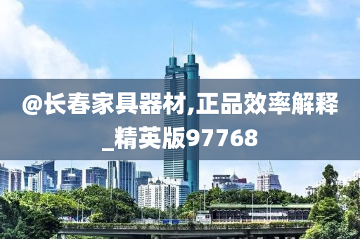 正品认证 第7页