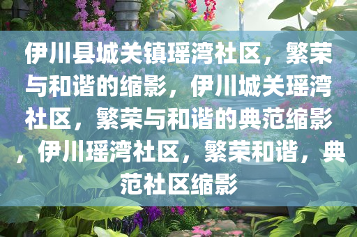 taohe 第16页