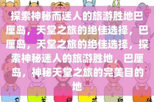 yanghuiwen 第17页