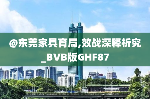 市场解析 第2页