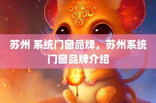 lulan 第116页