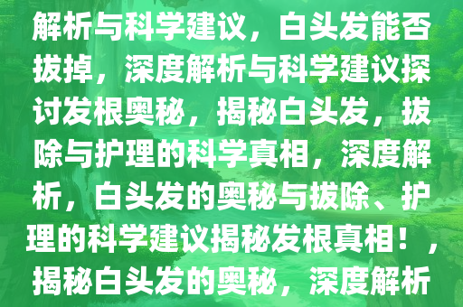 liwenzhen 第16页