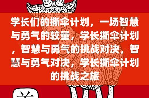 zhouzuoda 第15页