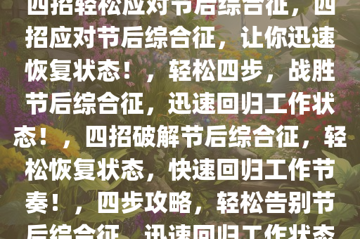 yangjisheng 第16页