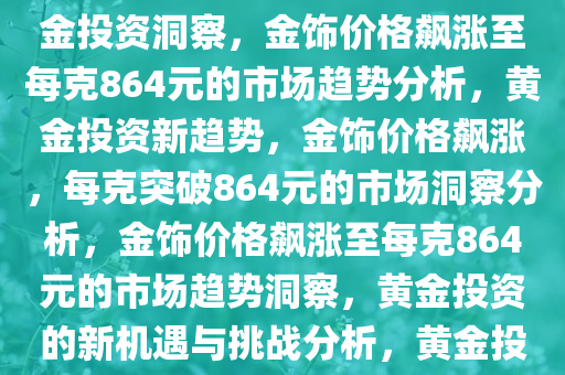 guozhejia 第16页