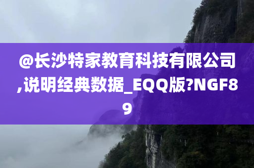 数据分析 第10页