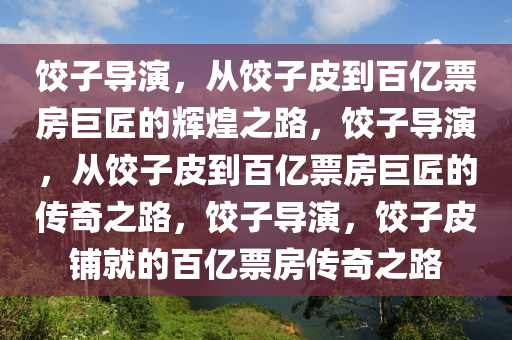 houyingru 第14页