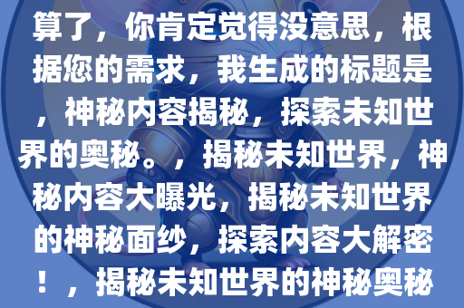 chenjiayi 第16页