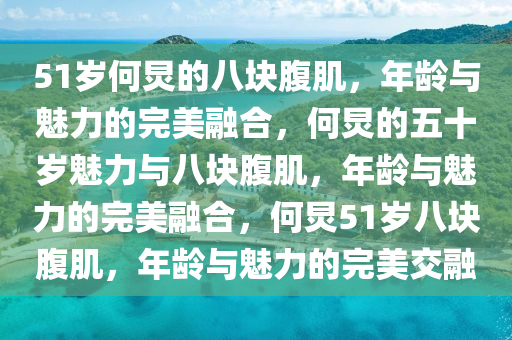 liuguanliang 第14页