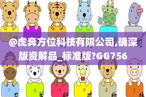 huamei 第109页