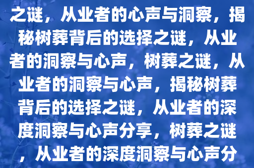 huangshujun 第14页