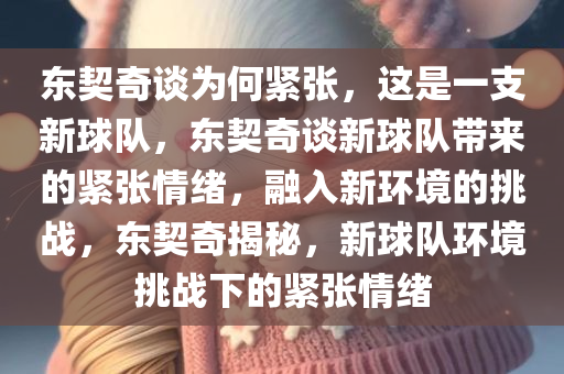 huamei 第16页