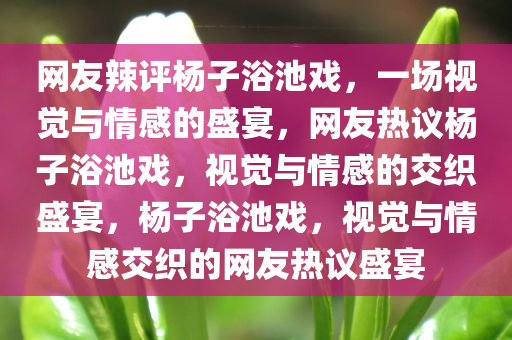 linyixia 第16页