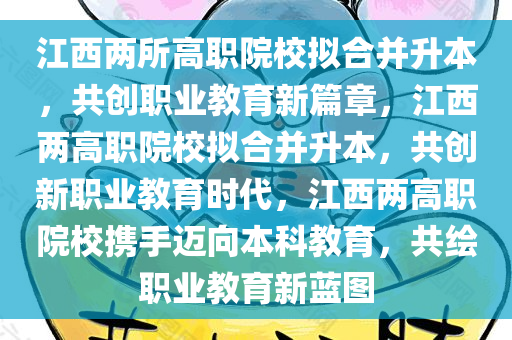 yangyuting 第11页