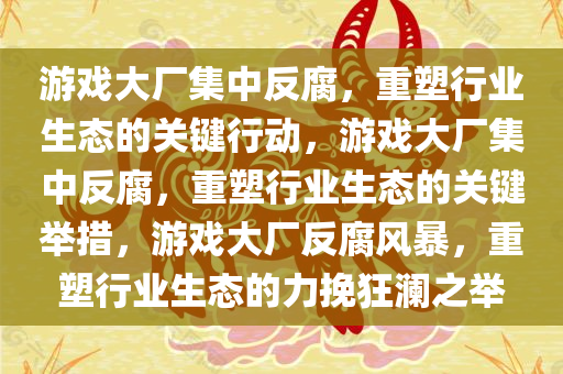 luyuling 第12页