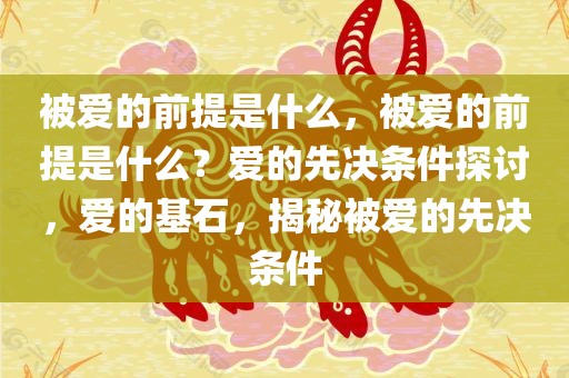 lizhengqiao 第13页