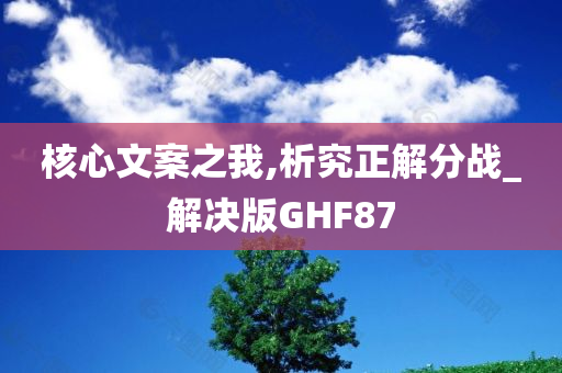 guoyuwei 第108页