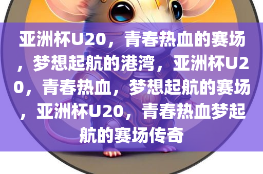 yanghuiwen 第13页