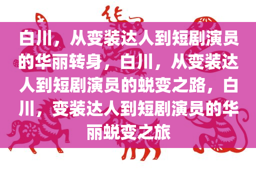 guozhejia 第13页