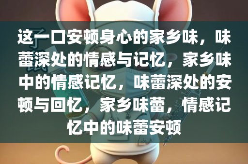 linhuijia 第12页