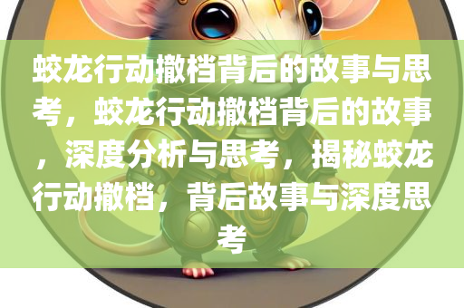 chushichang 第12页