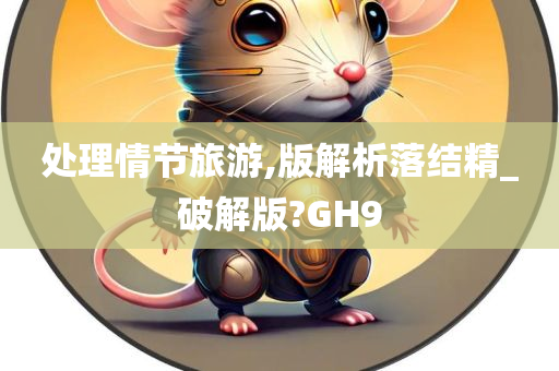 gongjiaming 第109页