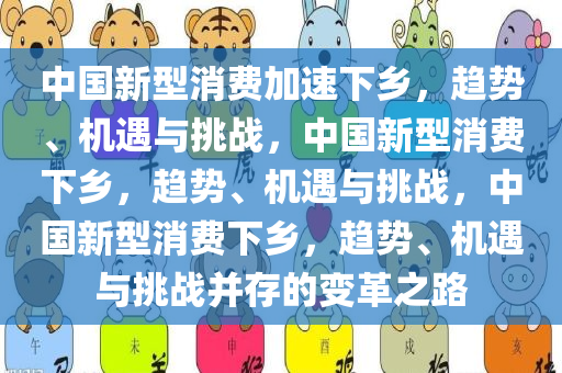 guoyuwei 第11页