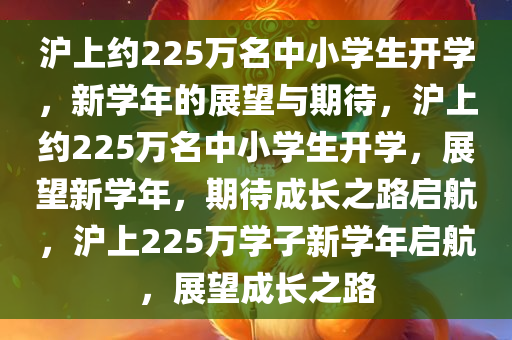 churou 第11页