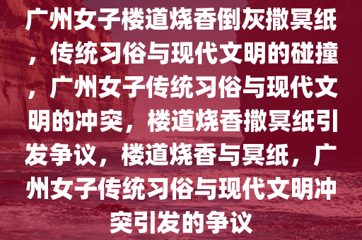 chushichang 第11页