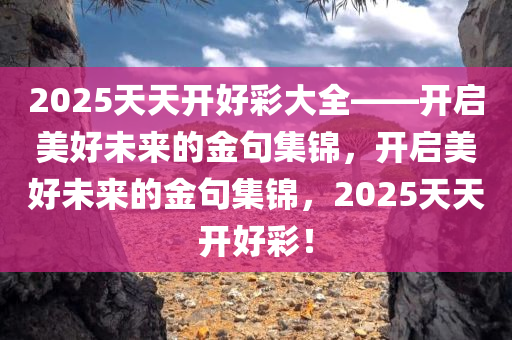 guoyuwei 第10页