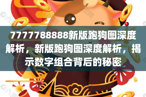 chenyahui 第10页