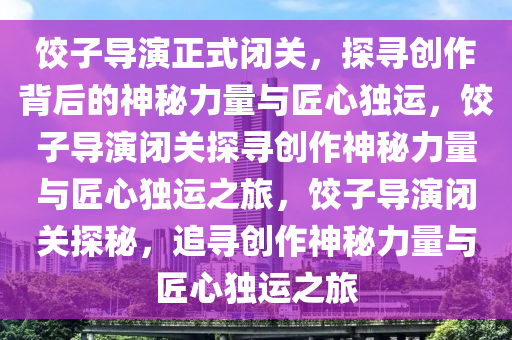 yangxinhong 第10页