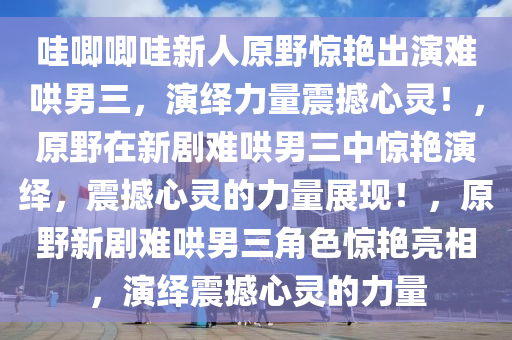 churou 第10页