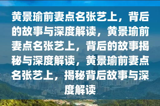 zhouzuoda 第11页