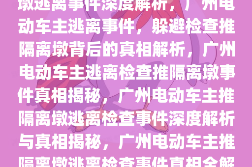linhuijia 第10页
