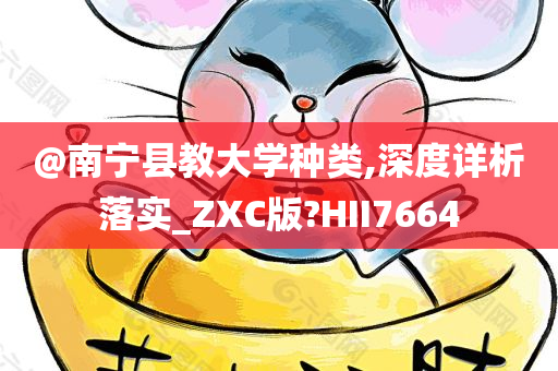 zhenzhi 第106页
