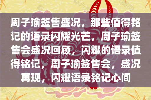 liwenzhen 第11页